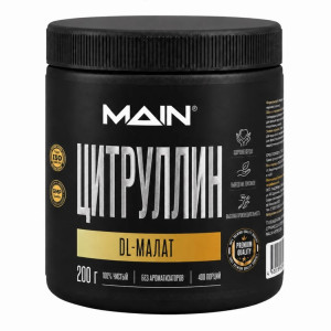MAIN, Цитруллин DL-Малат, 200 г (400 порций)