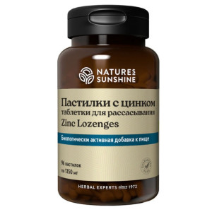 NATURE'S SUNSHINE, Zinc Lozenge, 96 паст (96 порций)